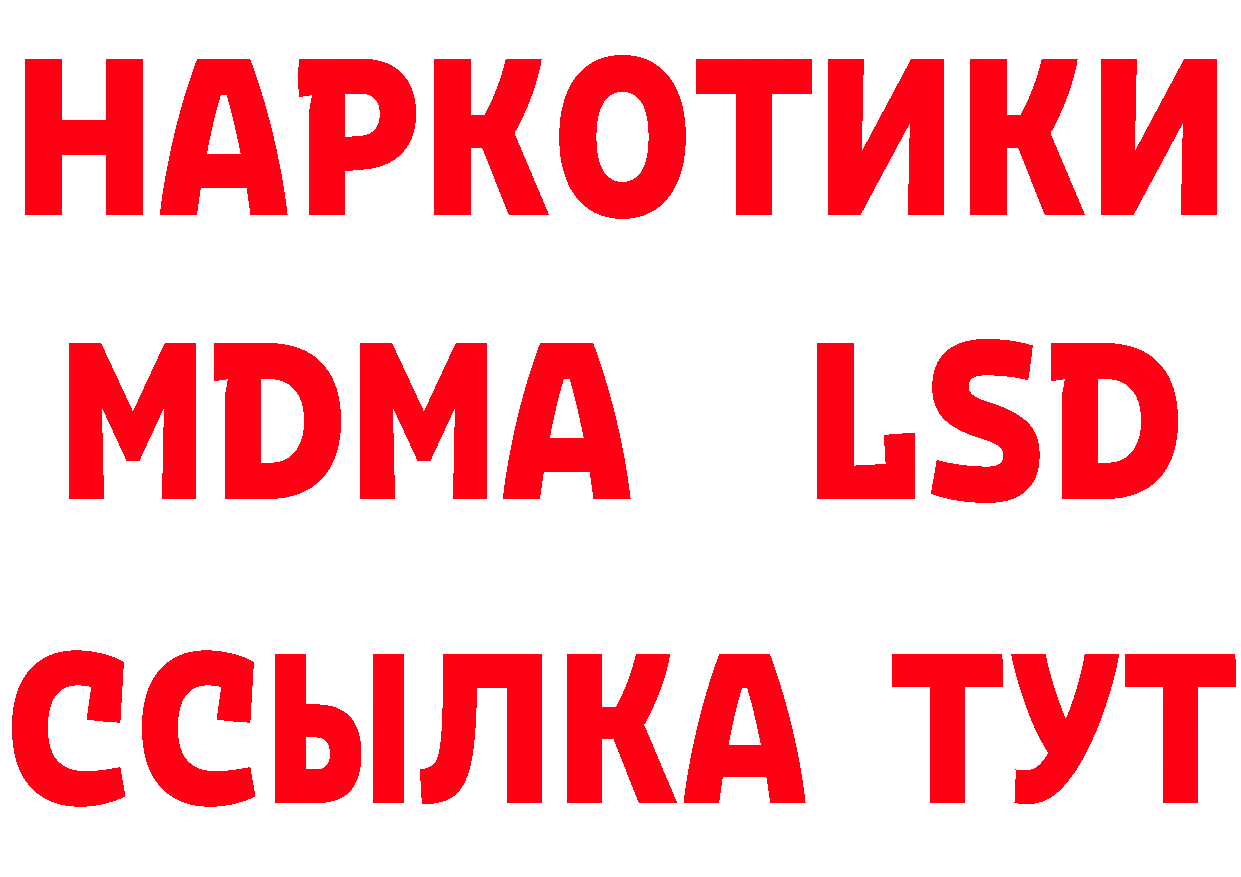 Как найти закладки? площадка официальный сайт Нижневартовск